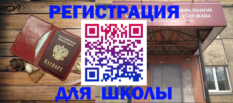 временная регистрация госуслуги в Пыть-Яхе