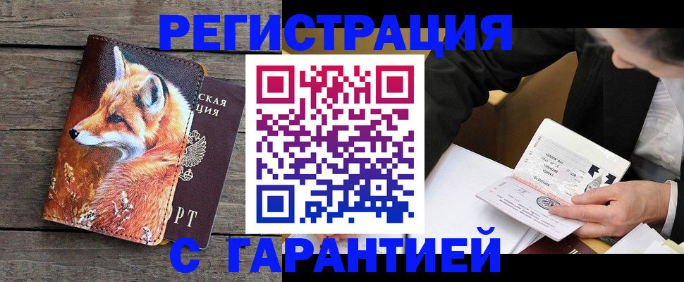 регистрация для дет. сада в Пыть-Яхе